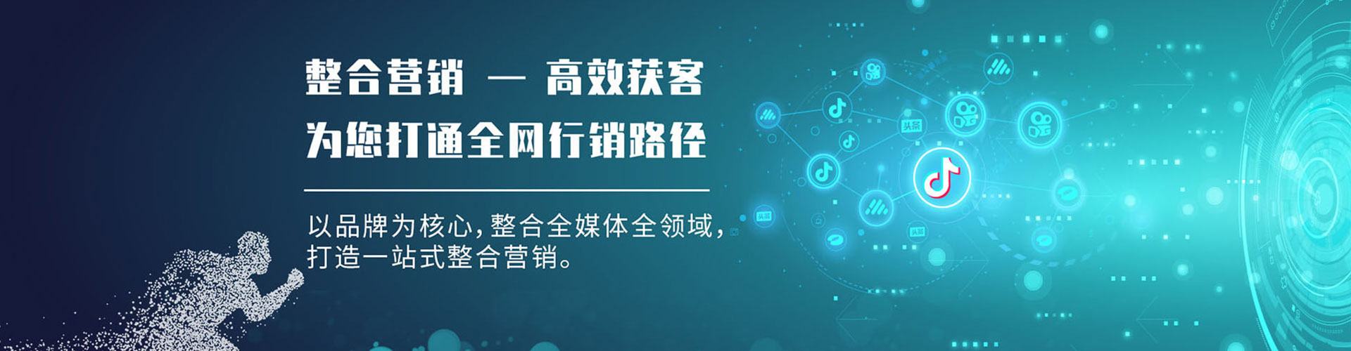 开封sem代理